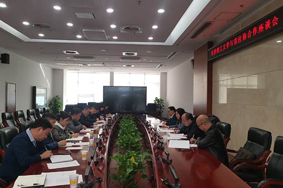 省注册会计师协会座谈－001